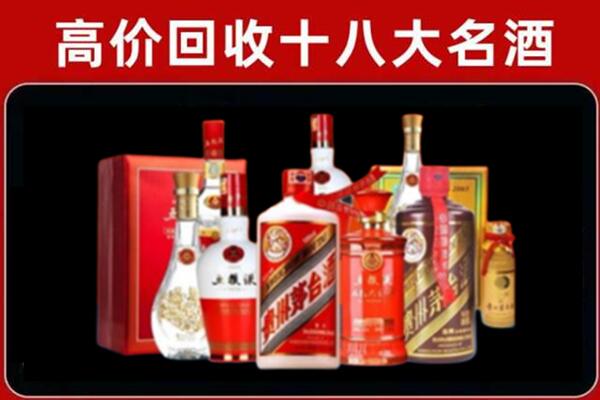 嘉兴市海宁回收老酒